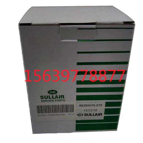 寿力250034-087油气分离器油细分滤芯器螺杆空压机保养配件三滤